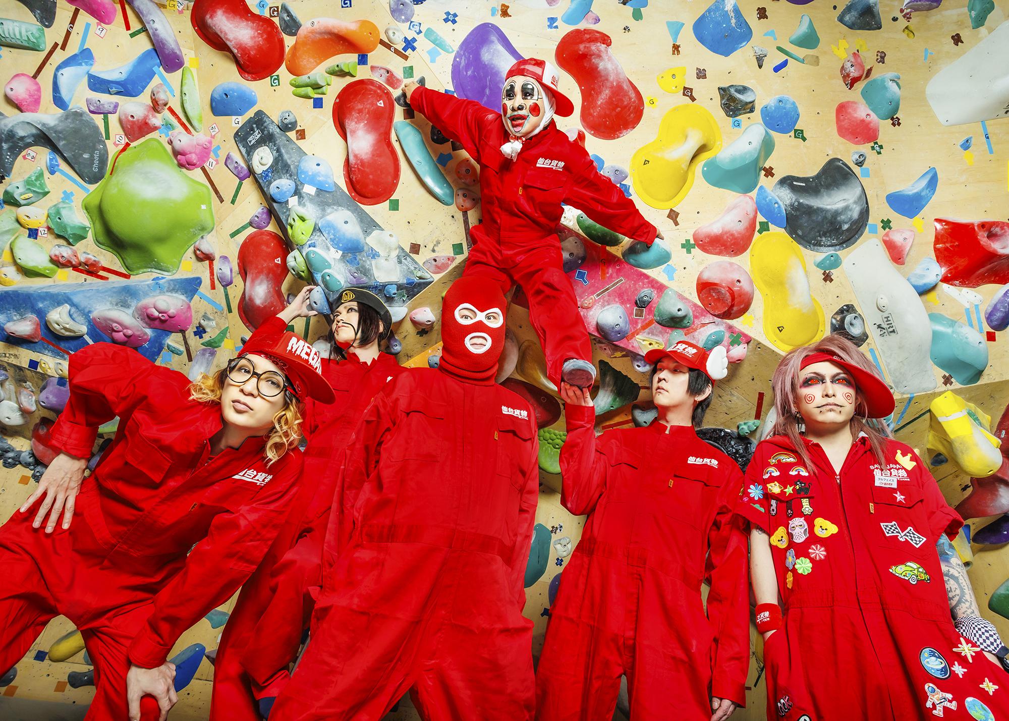 仙台貨物│仙台貨物オフィシャルサイト